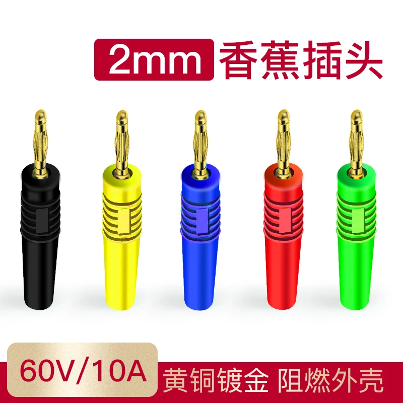 

2mm Banana Plug 2mm Banana Plug All In One Pure Copper Plated Gold Plated Welding Banana Plug