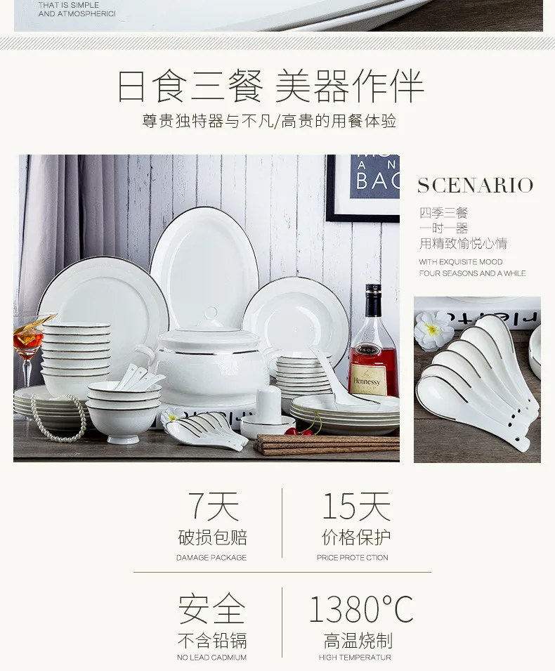 

Bone China tableware dishes European household Jingdezhen ceramic dishes set simple gift porcelain