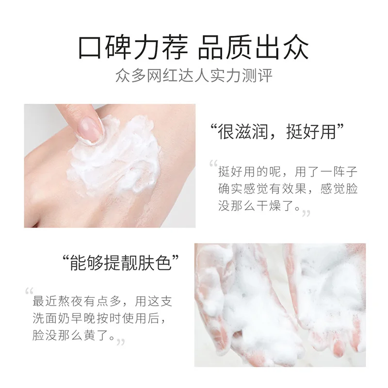 

JOMTAM Amino Acid Foam Wash Facial Cleanser Face Washing Moisturizing Oil control Anti Dirt Smear Deep Clean Bubble Skin Care