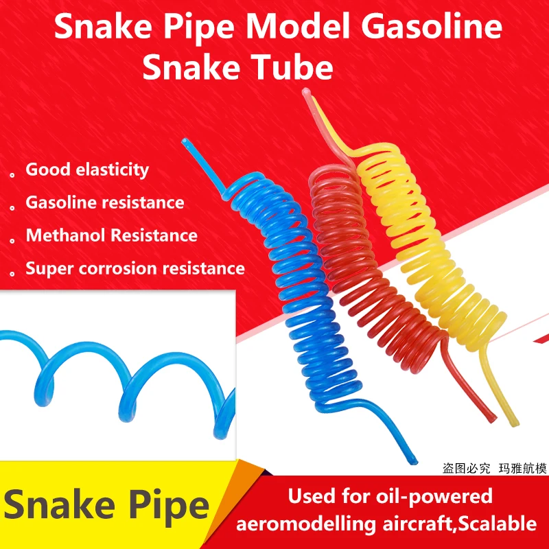 Бензиновая трубка D5mm L100 мм заправочная для самолетов нефти насосные спиральные
