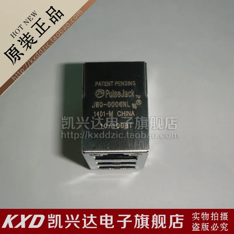

5 шт. JW0-0006NL импульсный RJ-45