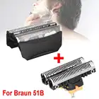 Резак сменный 51B для бритвы Braun 8000 Series wfs1 wfs2 530 550 590 8985 8995 8975 5646 5751