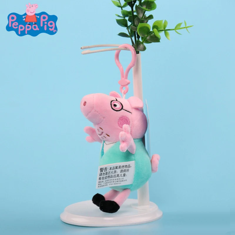 Daddy Pig 13 см оригинальная Свинка Пеппа Семья Друзья плюшевая подвеска Украшение мягкая игрушка Susy овечка Педро пони Зои Зебра животное кукла игрушка подарок - Цвет: Daddy Pig
