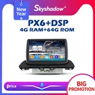 720P DSP TDA7851 IPS Android 11 8Core 4G + 64G Автомобильный DVD-плеер GPS RDS радио wifi LTE Bluetooth 5,0 для Mazda 3 Axela 2014 - 2018