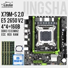 JINGSHA X79M-S материнская плата LGA2011 E5 2650V2 Процессор 4 шт х 4GB = 16 Гб DDR3 1333 МГц 10600 память ECC REG комплект M-ATX комбо M.2 SSD