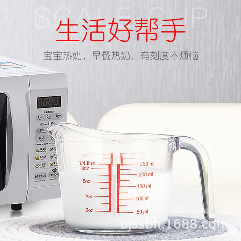 

250/500/1000ml High Quality Plastic Measuring Cup Clear Scale Show Transparent Mug Pour Spout 3 Sizes Measuring Device