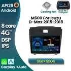 Новинка! 7862 Android 10,0 радио мультимедиа плеер для Isuzu D-MAX Chevrolet S10 2015 2016 2017 2018 автомобиля BT навигации GPS авто