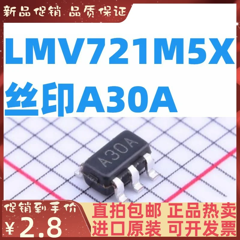 

Free shipping TI LMV721 LMV721M5X SOT23-5 A30A 10PCS