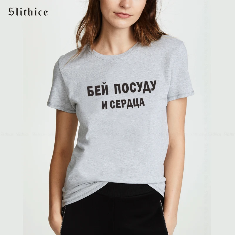 

Funny Women T-shirts Russian Letter Print tshirt tee Casual Summer Cotton female t-shirt