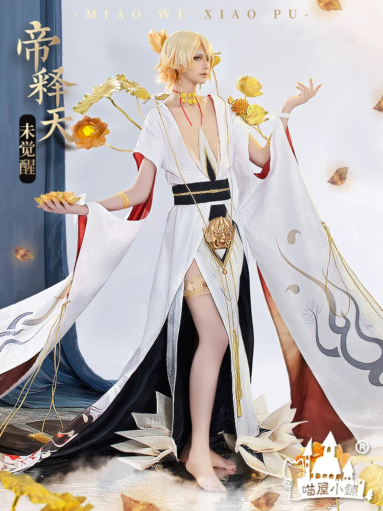 Мужской костюм для косплея кимоно из аниме онмиоджи магматрона непробужденная