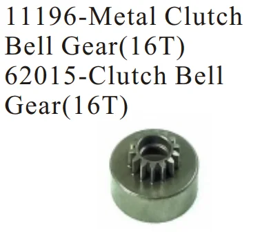 Бесплатная доставка HSP колокольчик сцепления (16т) металл для радиоуправляемой