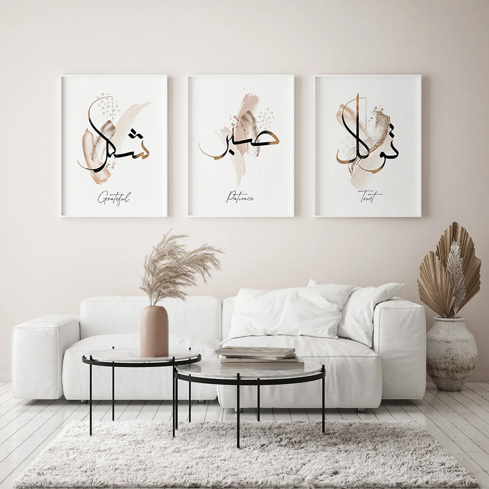 

Islamic Calligraphy Tawakkul Sabr Shukr Posters Trust Patience Grateful Canvas Painting Abstract Pictures Living Room Home Decor