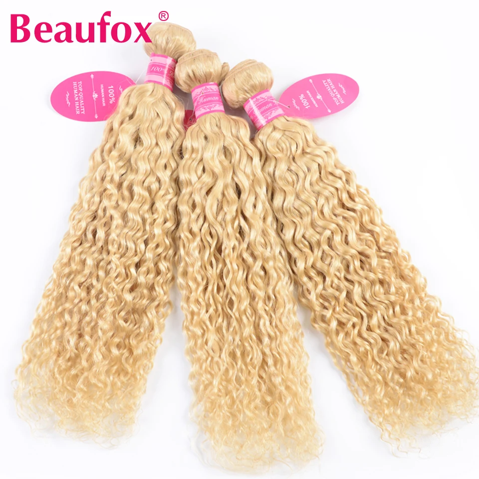 Beaufox 613 блонд пряди с закрытием бразильские волнистые Remy человеческих волос
