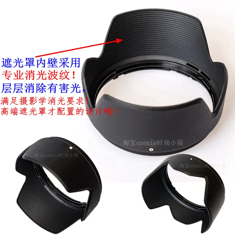 

B016 HB016 67mm Reverse petal flower Lens Hood cover protector for tamron 16-300mm VC PZD mirrorless camera lens 16-300