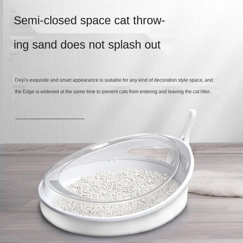 Большой утолщенный полузакрытый туалет для кошачьих экскрементов лопата с