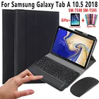 Клавиатура Samsung с сенсорной панелью, кожаный чехол с беспроводной мышью для Samsung Galaxy Tab A 10,5, 2018 детской, беспроводная мышь