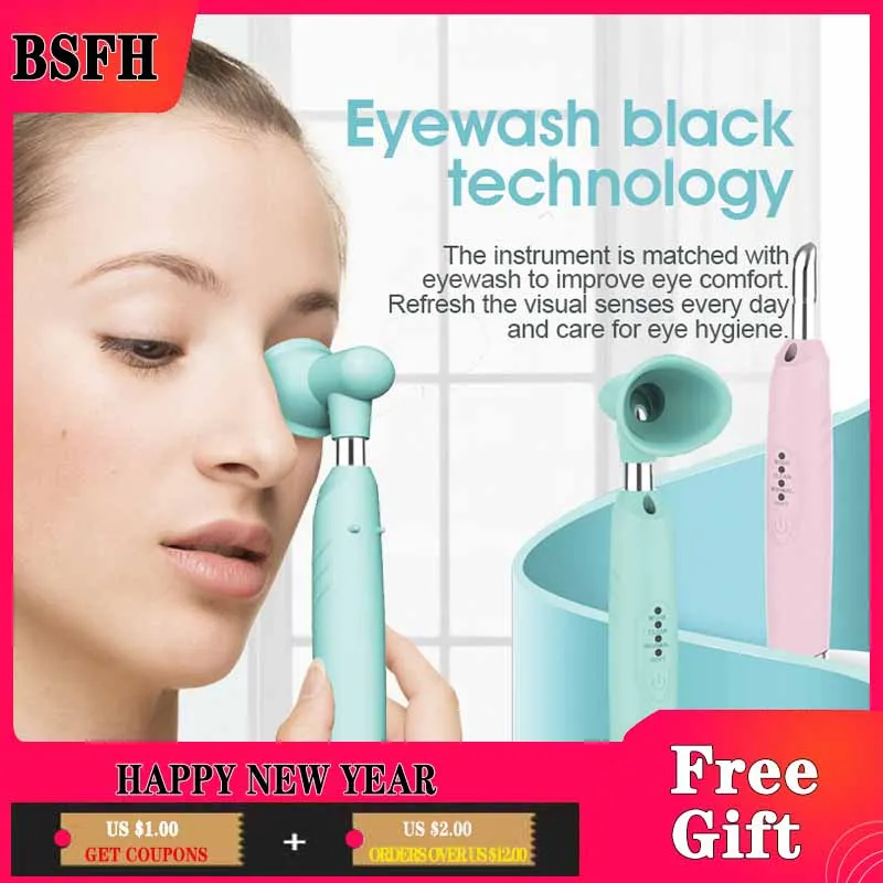 Электрический массажер для глаз вибрирующий инструмент удаления морщин и темных