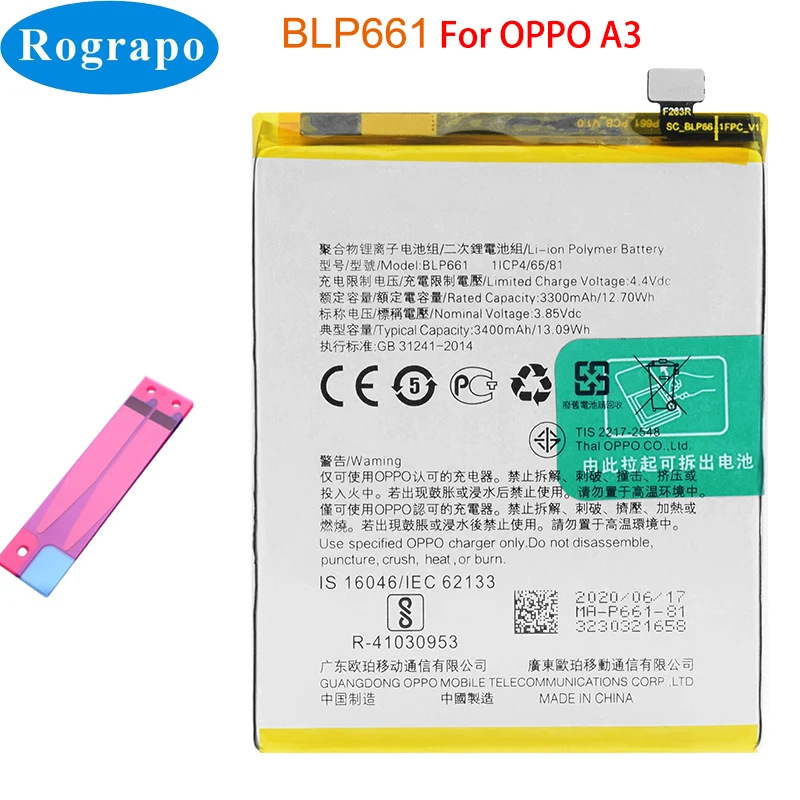 Новый аккумулятор BLP631 BLP661 BLP673 BLP683 для Oppo A1K A3s A5s A7 AX7 A8 A9 2020 A11 A12 A71 A73 A77 A79 A83 A94 A95 F3 F5 F9