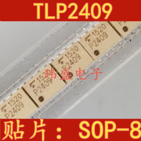 10 шт. TLP2409(TP F) P2409 SOP8 | Компьютеры и офис