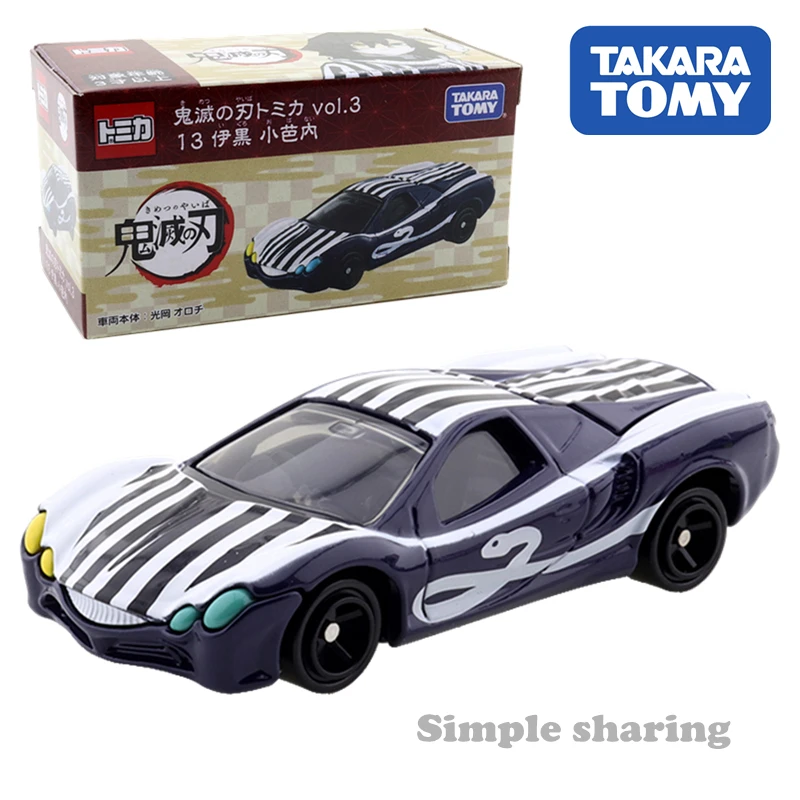 

Takara Tomy Kimetsu no Yaiba Tomica vol.3 13 Obanai Iguro