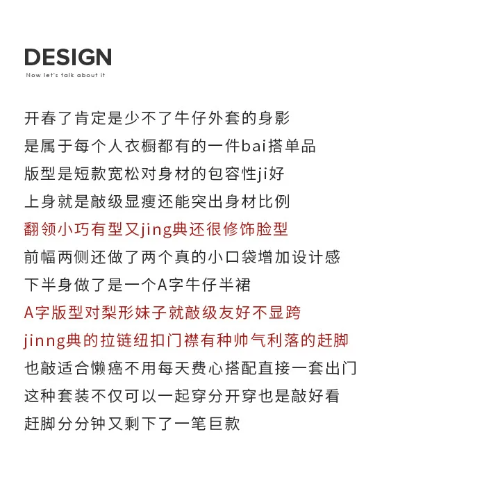 Женский костюм в ковбойском стиле короткая джинсовая куртка и юбка с высокой