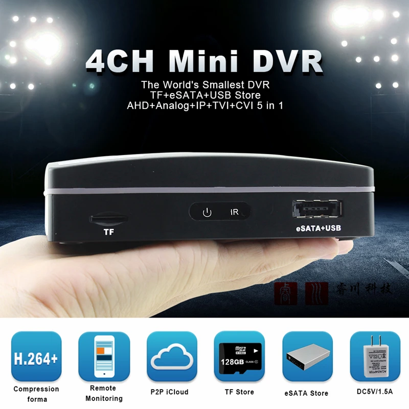 Камера видеонаблюдения 5 в 1 4 канала AHD DVR 1080N гибридный видеорегистратор NVR H.264