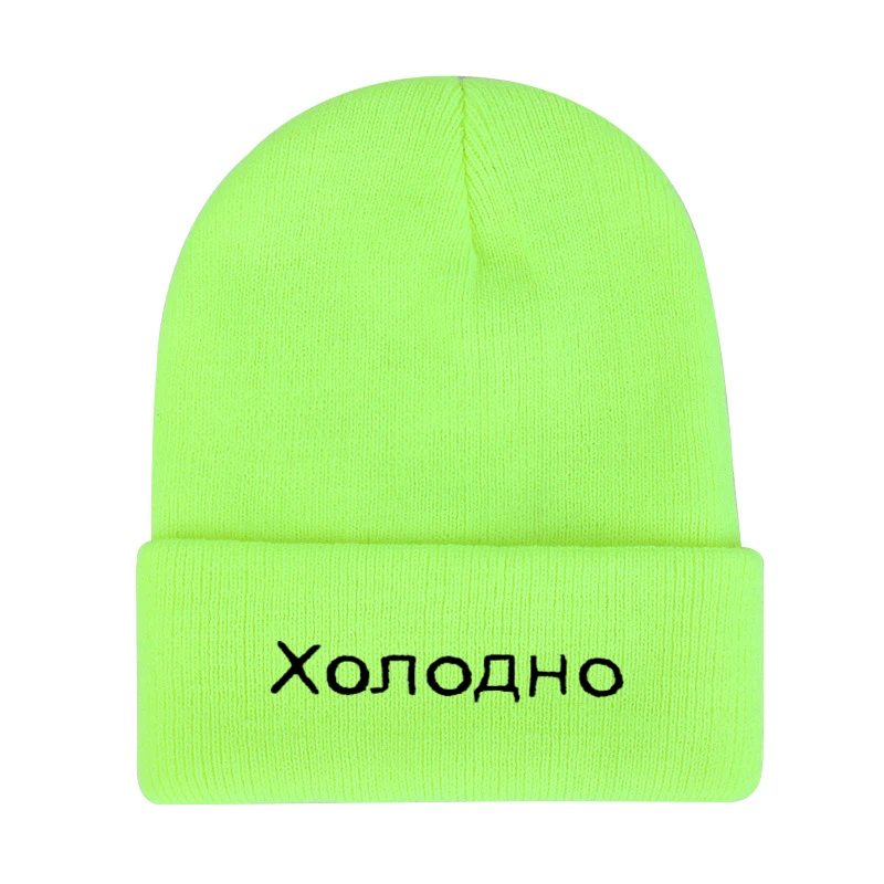 Fluorescent green Холодная шапка с принтом зимние мужские женские шапки теплая вязаная шапка для женщин Gorra хип-хоп Skullies капот Кепка в стиле унисекс - Цвет: Fluorescent green