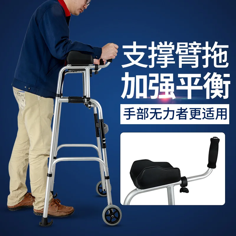 

Walking aid for the elderly folding aluminum alloy walking aid elbow support type with seat power support light