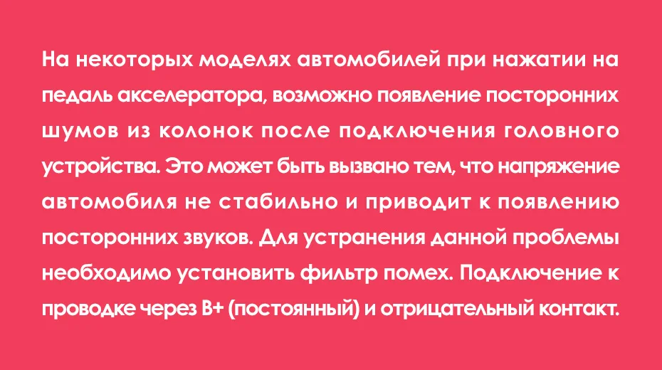 Теда фильтр