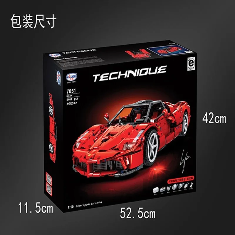 

2461 PCS 7051 Racing Car Super Sports Car 1:10 Building Blocks Bricks Birhday Gifts Kids Chrismas Children Toys