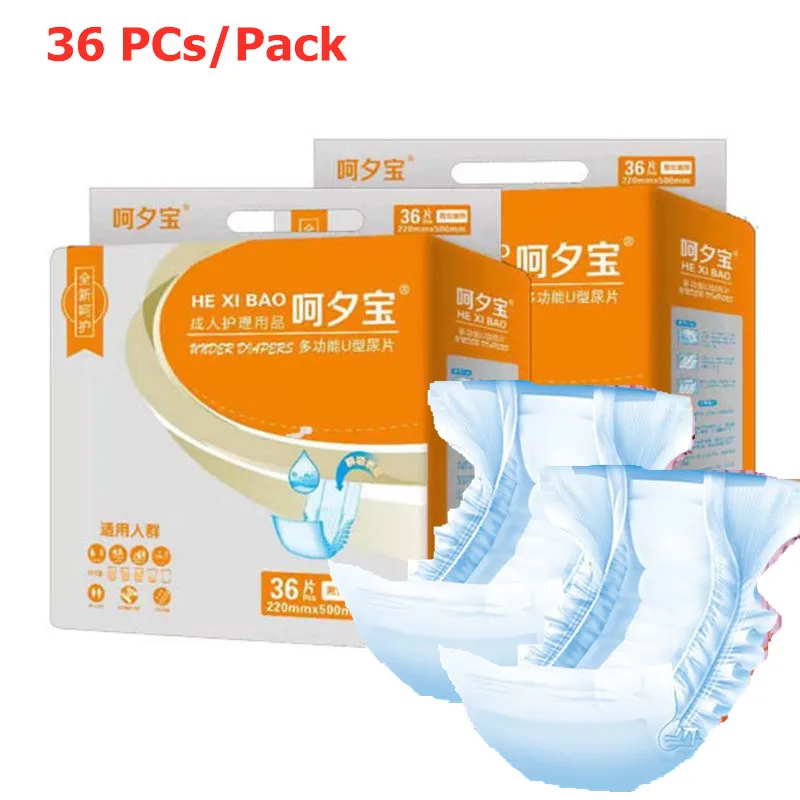 36 шт. одноразовые подгузники для взрослых u образные дышащие прочные впитывающие