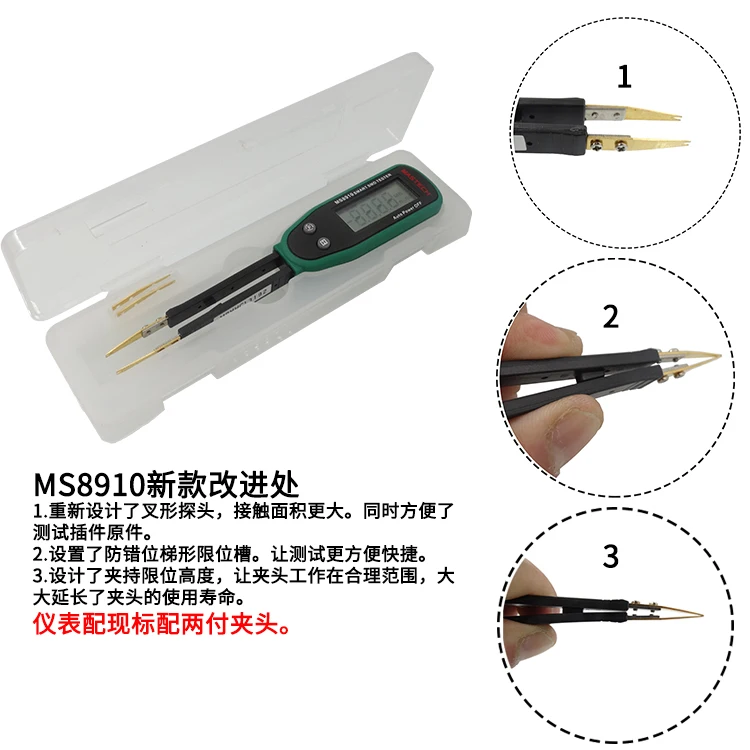 MS8910 SMD компонентный тестовый зажим портативный Мост Высокой Точности Цифровой