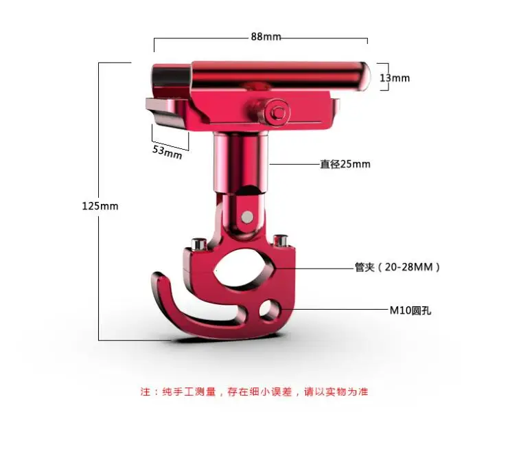 

CNC moto mobile phone holder motorcycle accessories