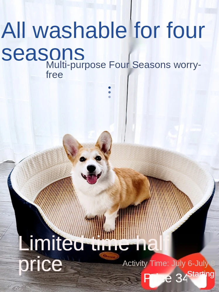 

Kennel Four Seasons Universal Summer Cat Nest Cool Pet Bed Teddy Large Dog Summer Supplies Corgi Dog Bed Pet Bed