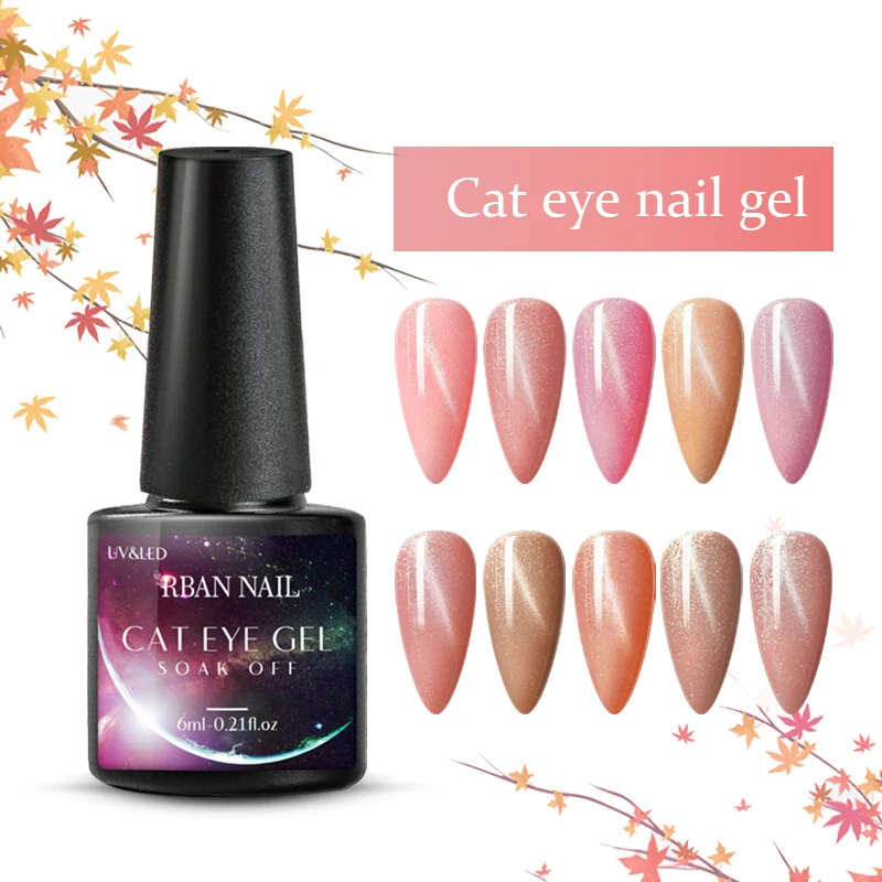 RBAN NAIL 6 мл телесный розовый кошачий глаз стандартный светодиодный лак для ногтей