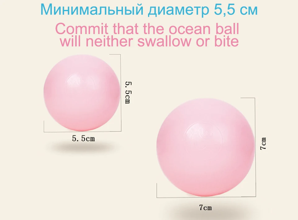 100 шт./лот, 5,5 см/7 см, Океанский шар, мягкий PE шар, яма для бассейна, экологически чистый Океанский волнистый шар для детей, Манеж-палатка, детские игрушки