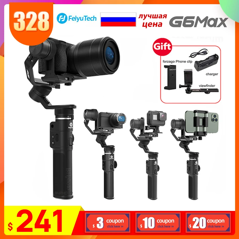 Стабилизатор для смартфона Feiyutech G6 Max 3-осевой ручной шарнирный стабилизатор