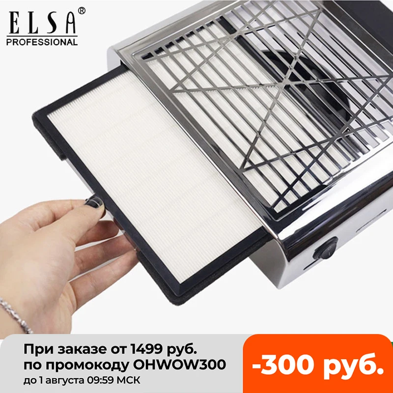 80 Вт Мощный пылеуловитель для ногтей Вентилятор оборудование салонов искусство