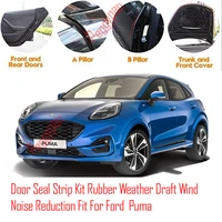 door seal strip kit self adhesive window engine cover soundproof rubber weather draft wind noise reduction fit for ford puma