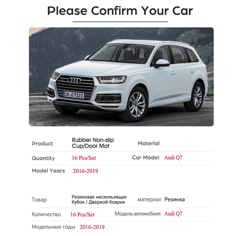 Противоскользящий резиновый подстаканник для ворот для Audi Q7 MK2 4 M, коврик для двери, наклейки, нескользящая накладка, аксессуары