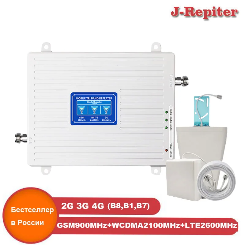 Трехдиапазонный усилитель сигнала 2G 3G 4G GSM 900 +(B1)WCDMA 2100 +(B7)FDD LTE 2600 ретранслятор