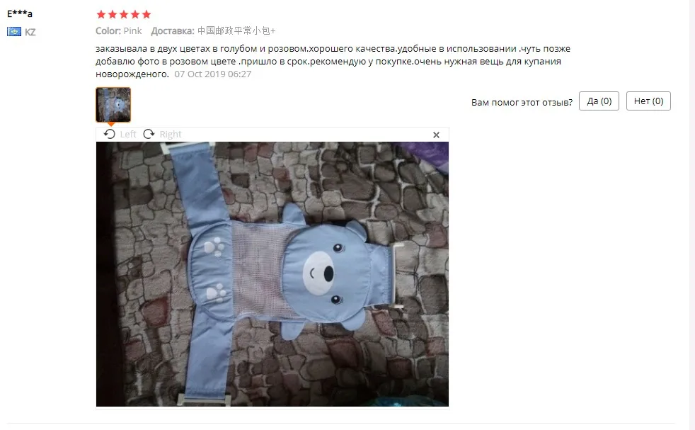 Детская сеточка для купания, поддержка кровати для ухода за ребенком, регулируемый душ для младенцев, ванна для купания, сетка для детской ванны, безопасная поддержка сиденья