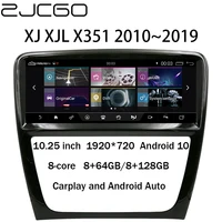 zjcgo car multimedia player stereo gps radio navi navigation 8 core android 10 screen system for jaguar xj xjl x351 20102019