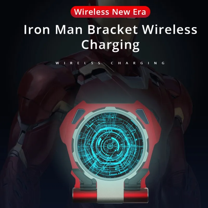 Металлическое Беспроводное зарядное устройство Подставка для телефона зарядки