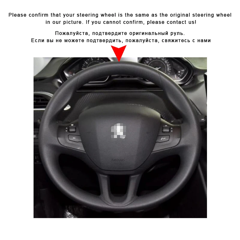 Car Braid On The Steering Wheel Cover for Peugeot 208 2008 Hand-stitched DIY Car-styling Auto Covers | Автомобили и мотоциклы