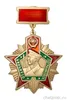 Изображение товара 0