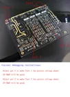 1 шт., усилитель мощности Sugden SF60, чистая печатная плата, 100 Вт + 100 Вт, усилитель мощности, самодельный звук, лучше, чем LM3886 TDA7293 и т. д.