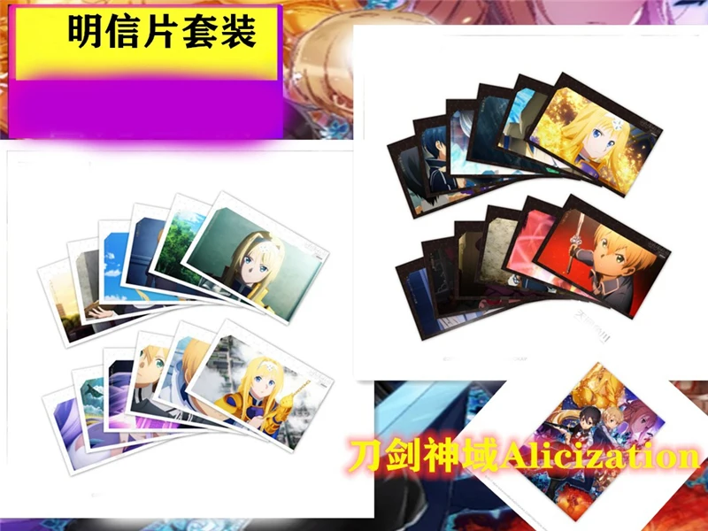 Оригинальная аниме открытка в виде меча из мультфильма 1 набор для детей косплея