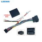 Автомобильный 16-контактный аудио жгут проводов LEEWA с Canbus-коробкой для Mercedes-Benz класса A-Class