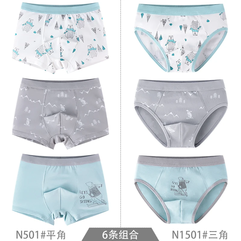 Трусы боксеры для мальчиков 6 шт./лот|Нижнее белье| |